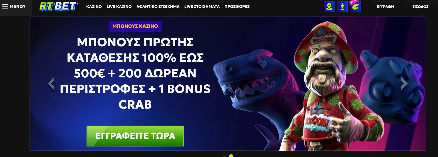 Στιγμιότυπο καζίνο RTbet