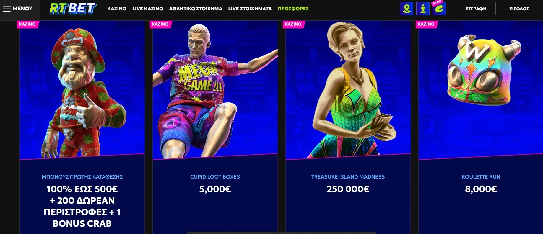 Στιγμιότυπο καζίνο RTbet